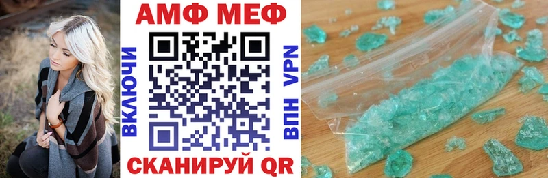 Amphetamine VHQ  Адыгейск 
