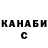 ТГК концентрат Bev McMullen