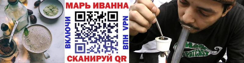 Печенье с ТГК марихуана  Адыгейск 