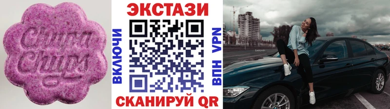 купить наркоту  Адыгейск  Экстази TESLA 