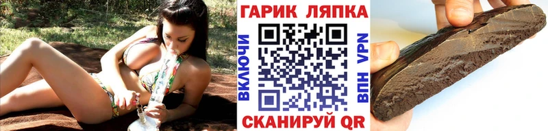 Гашиш убойный Адыгейск