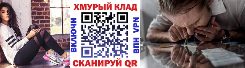 Героин Heroin  Адыгейск 