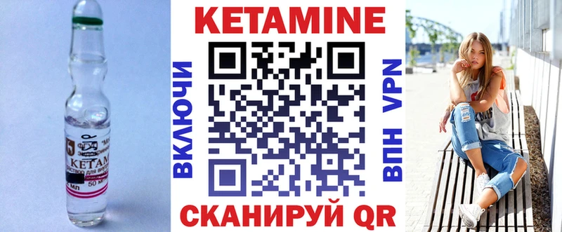 Кетамин ketamine Адыгейск