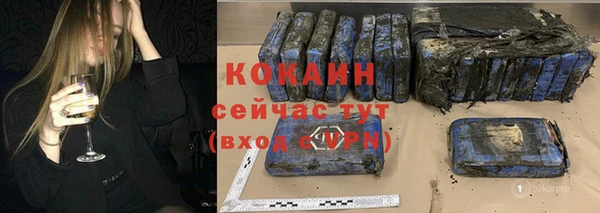 apvp Осинники