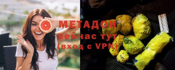 молекула духа Остров
