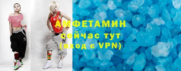 кокс Бежецк
