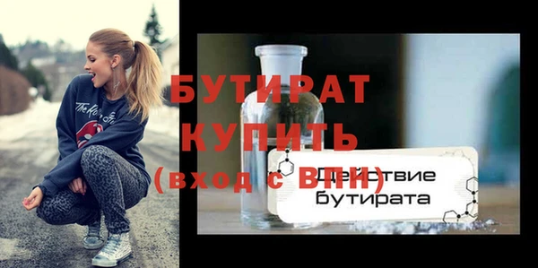 apvp Осинники