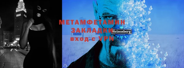 молекула духа Остров