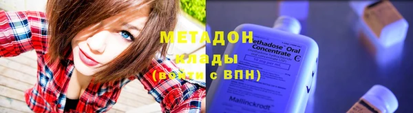 молекула духа Остров