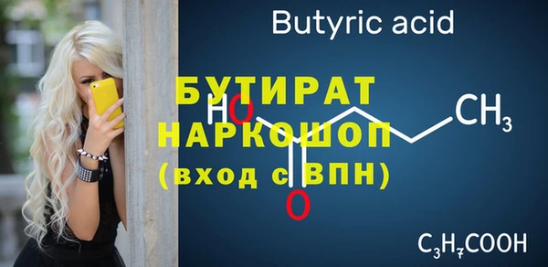 мяу мяу мука Осташков