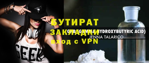 молекула духа Остров