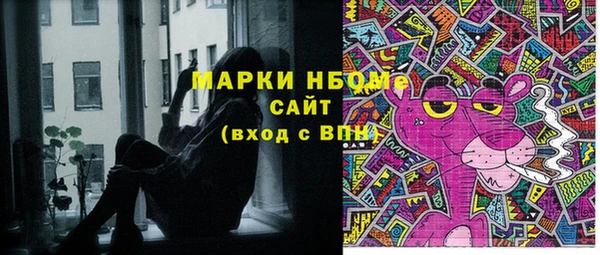 apvp Осинники