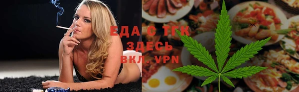 молекула духа Остров