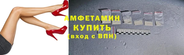 молекула духа Остров