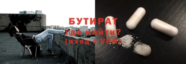 apvp Осинники