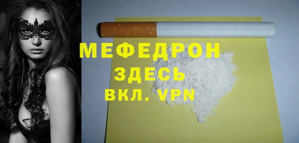молекула духа Остров