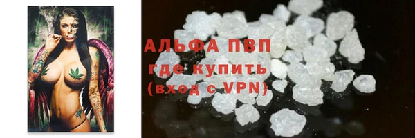 apvp Осинники