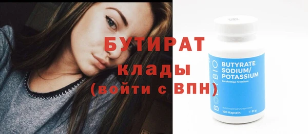 мяу мяу мука Осташков