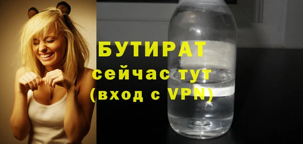 мяу мяу мука Осташков
