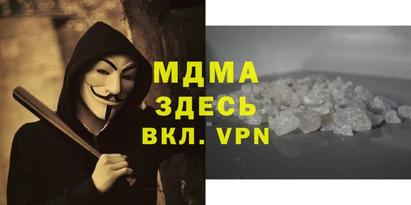 молекула духа Остров