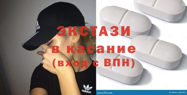 молекула духа Остров