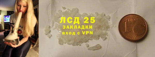 apvp Осинники