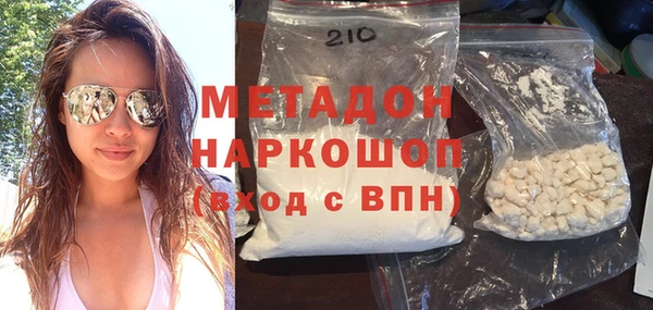 молекула духа Остров