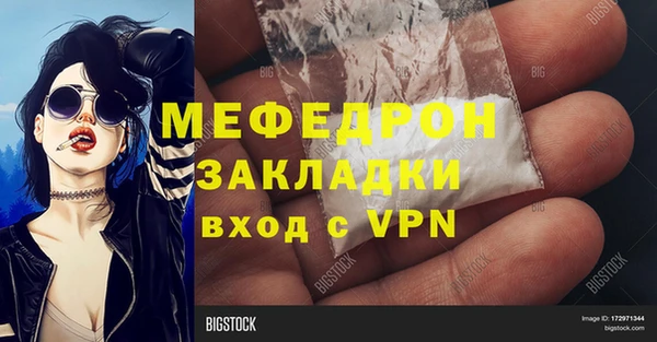 мяу мяу мука Осташков