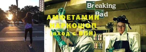 apvp Осинники
