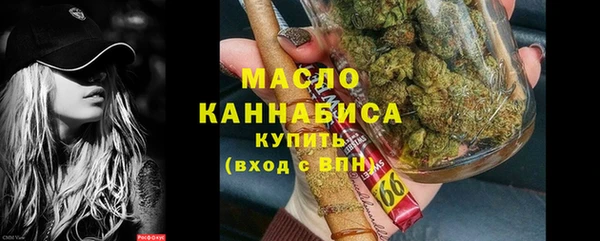 молекула духа Остров
