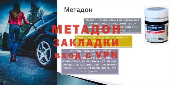 молекула духа Остров