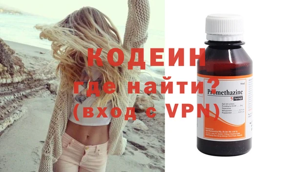 молекула духа Остров
