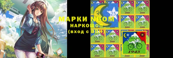 молекула духа Остров