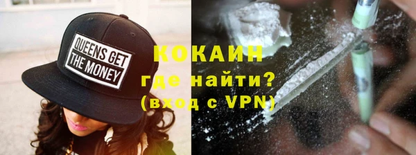 молекула духа Остров