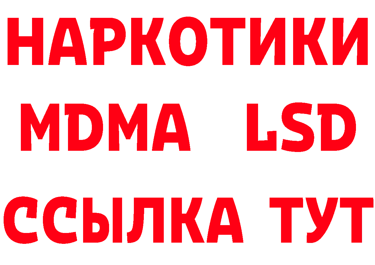 Альфа ПВП Соль ссылка shop гидра Адыгейск