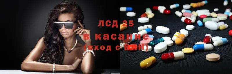 ЛСД экстази ecstasy  Адыгейск 