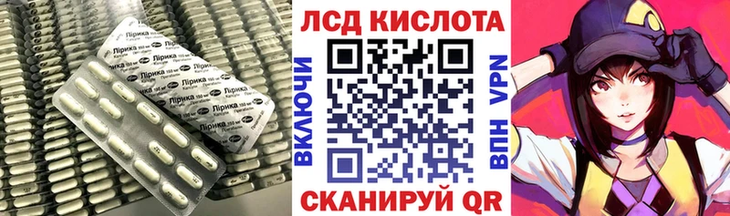 блэк спрут рабочий сайт  Адыгейск  LSD-25 экстази кислота 