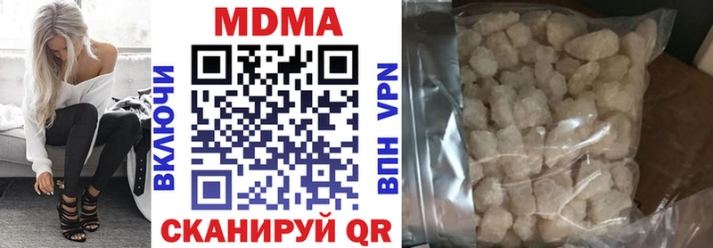 МДМА crystal  Адыгейск 