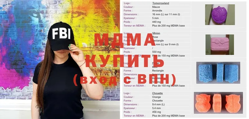 MDMA VHQ  Адыгейск 