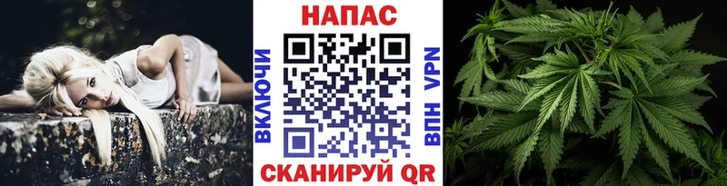 Марихуана AK-47  Адыгейск 